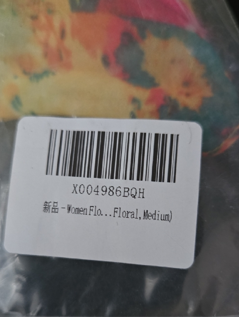 Cottagecore Babydoll Dress #1266 - Picture 16 of 16